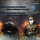 plakat_-_skoczow_1_marca_2018_1