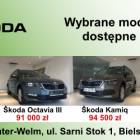 Skoda InterWelm widżet 1 12.2019