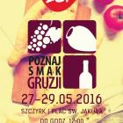 gruzja szczyrk