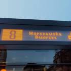 Fotka nr 2 z 4